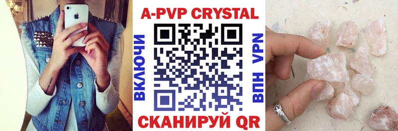 А ПВП Crystall  Костомукша 
