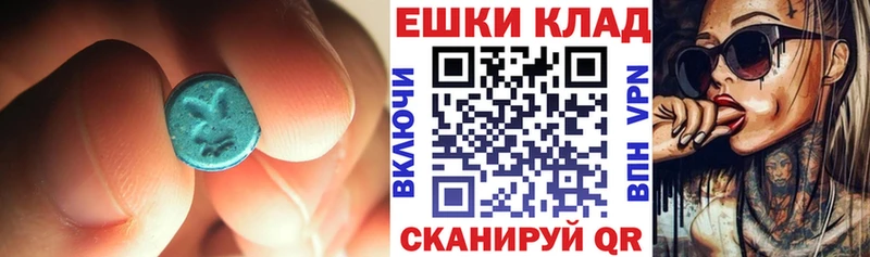 ЭКСТАЗИ VHQ  Костомукша 