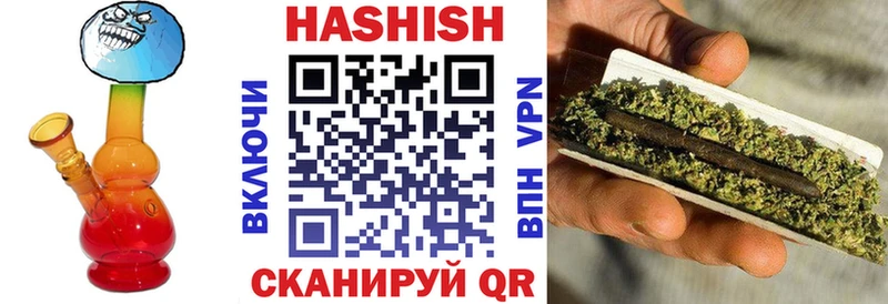 Гашиш убойный Костомукша