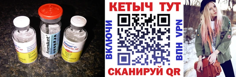 Кетамин VHQ  Костомукша 