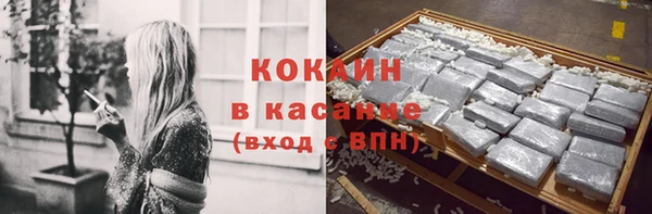 кокаин перу Богородск