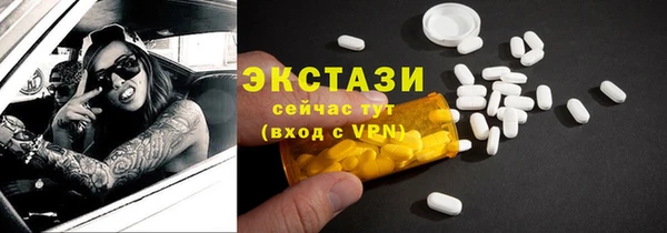 тгк Бугульма