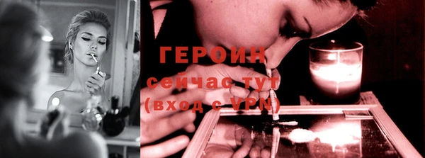 кокаин перу Богородск