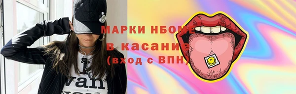 шишки Богданович