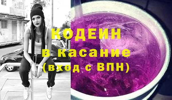 кокаин перу Богородск