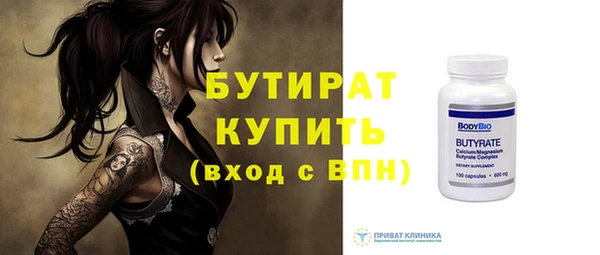 шишки Богданович