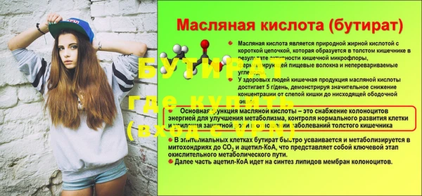 меф VHQ Богородицк