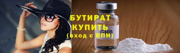 шишки Богданович