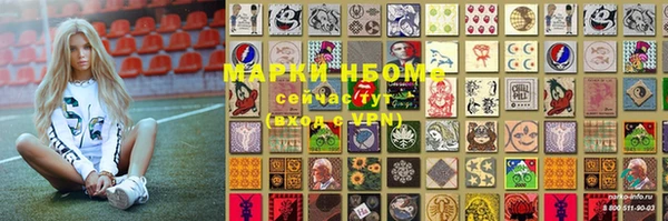 меф VHQ Богородицк