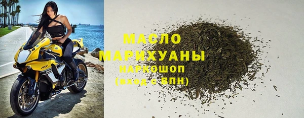 тгк Бугульма