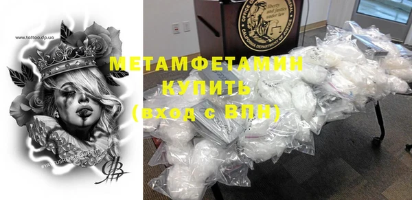 тгк Бугульма