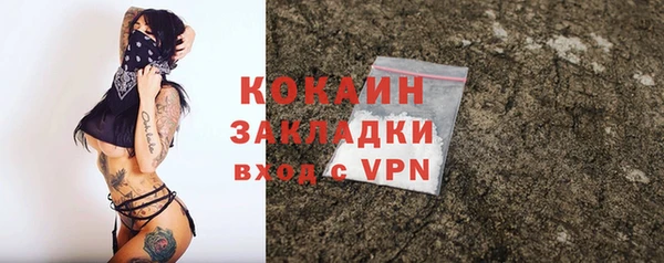 меф VHQ Богородицк