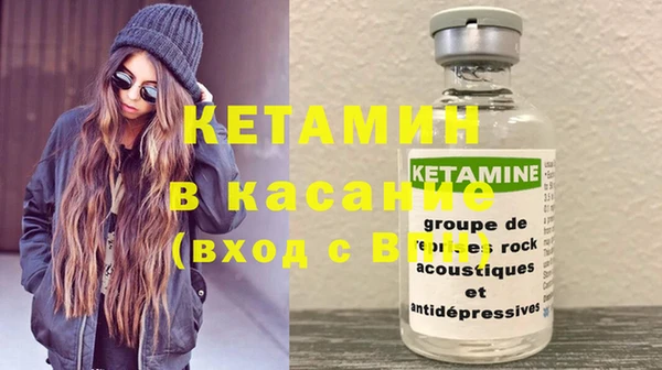кокаин перу Богородск