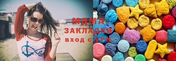 кокаин перу Богородск
