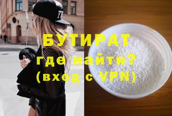 кокаин перу Богородск