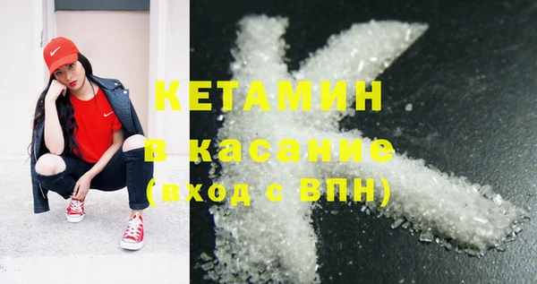наркотики Бронницы