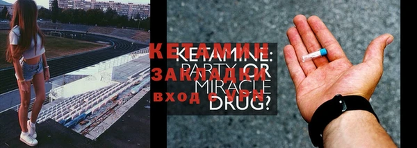 шишки Богданович