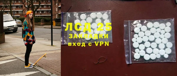меф VHQ Богородицк