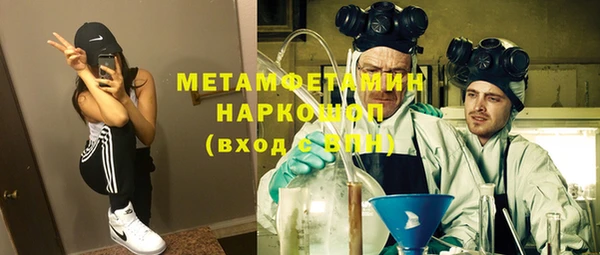 тгк Бугульма