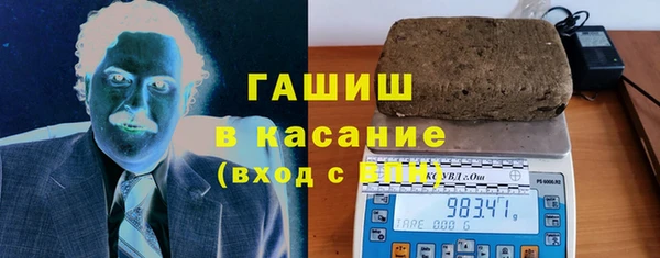 меф VHQ Богородицк