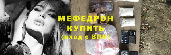 наркотики Бронницы