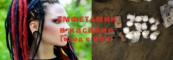 наркотики Бронницы