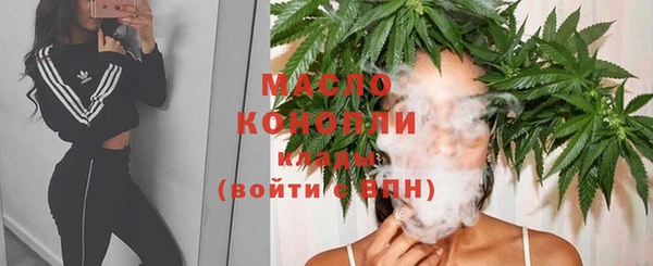 меф VHQ Богородицк