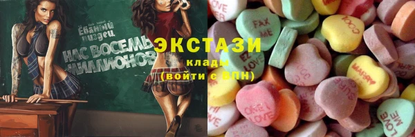 тгк Бугульма