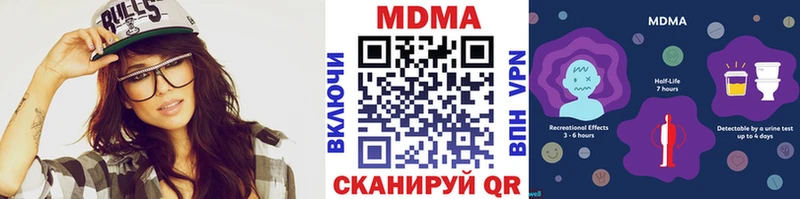 блэк спрут маркетплейс  Костомукша  МДМА Molly  продажа наркотиков 