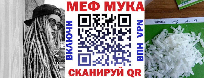 купить наркотики сайты  Костомукша  Меф 4 MMC 