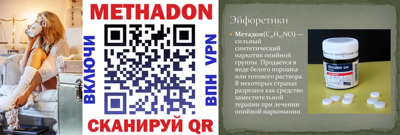 купить наркотики цена omg рабочий сайт МЕТАДОН мёд Костомукша