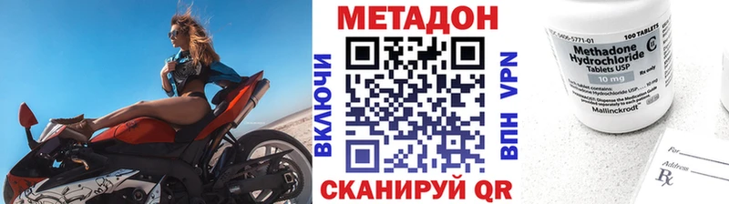 Метадон мёд Костомукша
