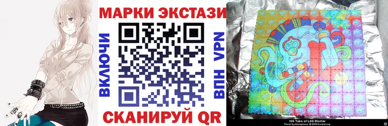 наркошоп  Костомукша  Наркотические марки 1,5мг 