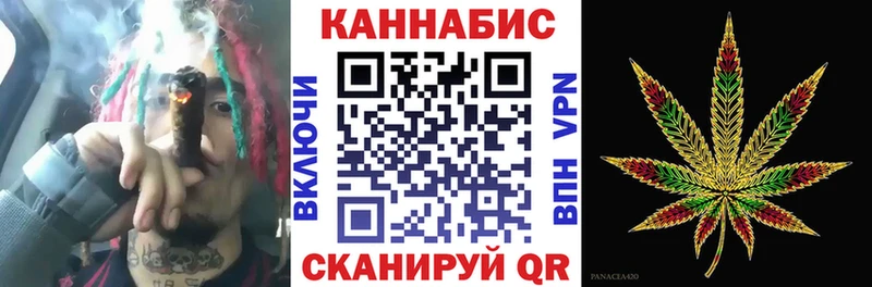 Бошки Шишки Bruce Banner  Костомукша 